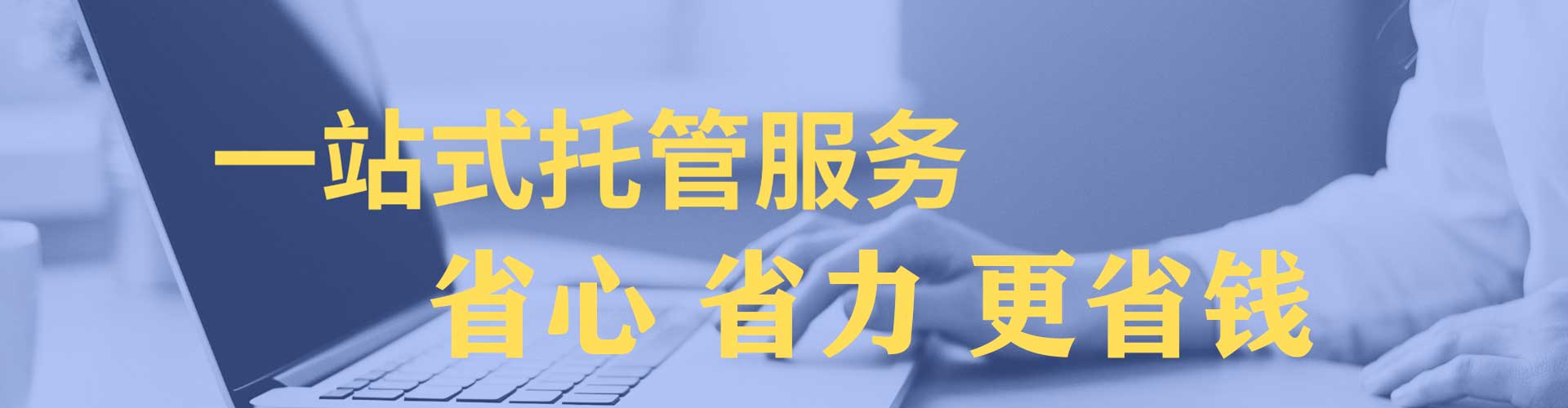 台南百度竞价