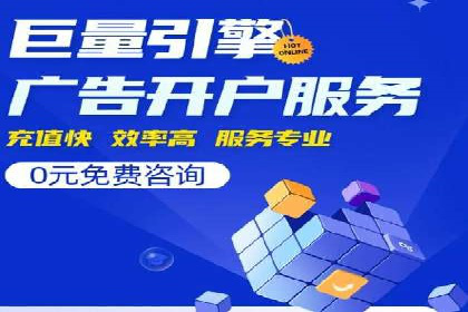 网站sem托管成功案例：品牌曝光度大增