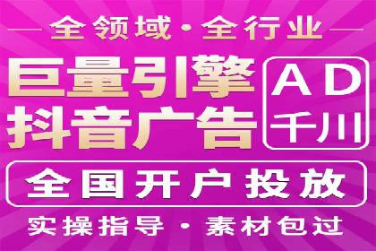 案例解读：网络推广竞价助力企业抢占市场先机